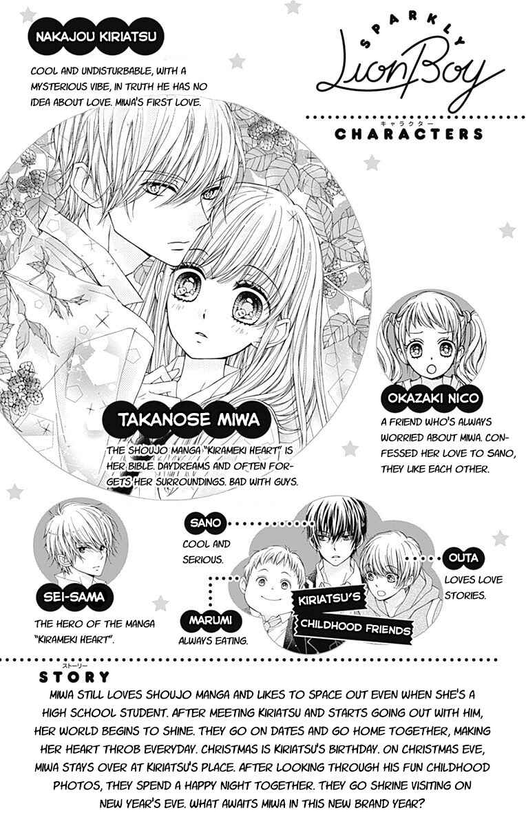 Page 5 Chapter 20 Kirameki no Lion Boy