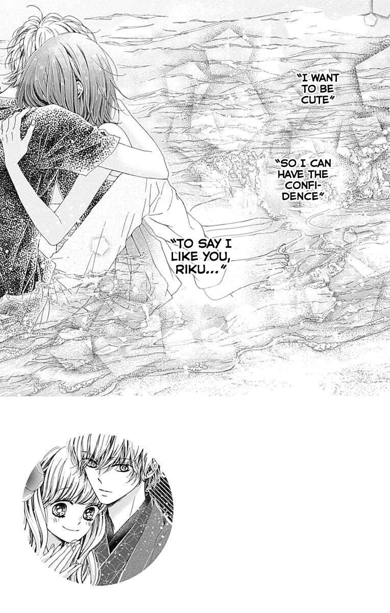 Page 4 Chapter 29 Kirameki no Lion Boy