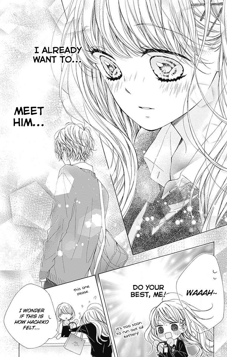 Page 35 Chapter 33 Kirameki no Lion Boy
