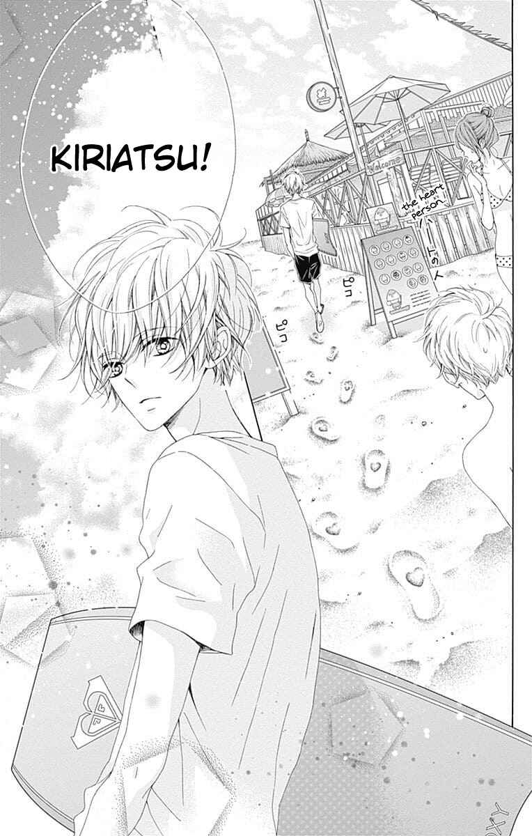 Page 33 Chapter 25 Kirameki no Lion Boy