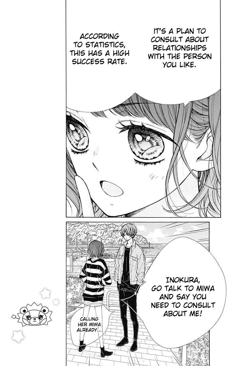Page 19 Chapter 35 Kirameki no Lion Boy
