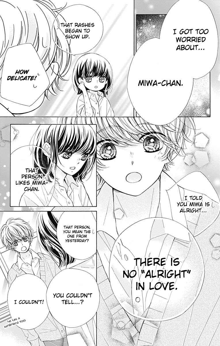 Page 33 Chapter 35 Kirameki no Lion Boy