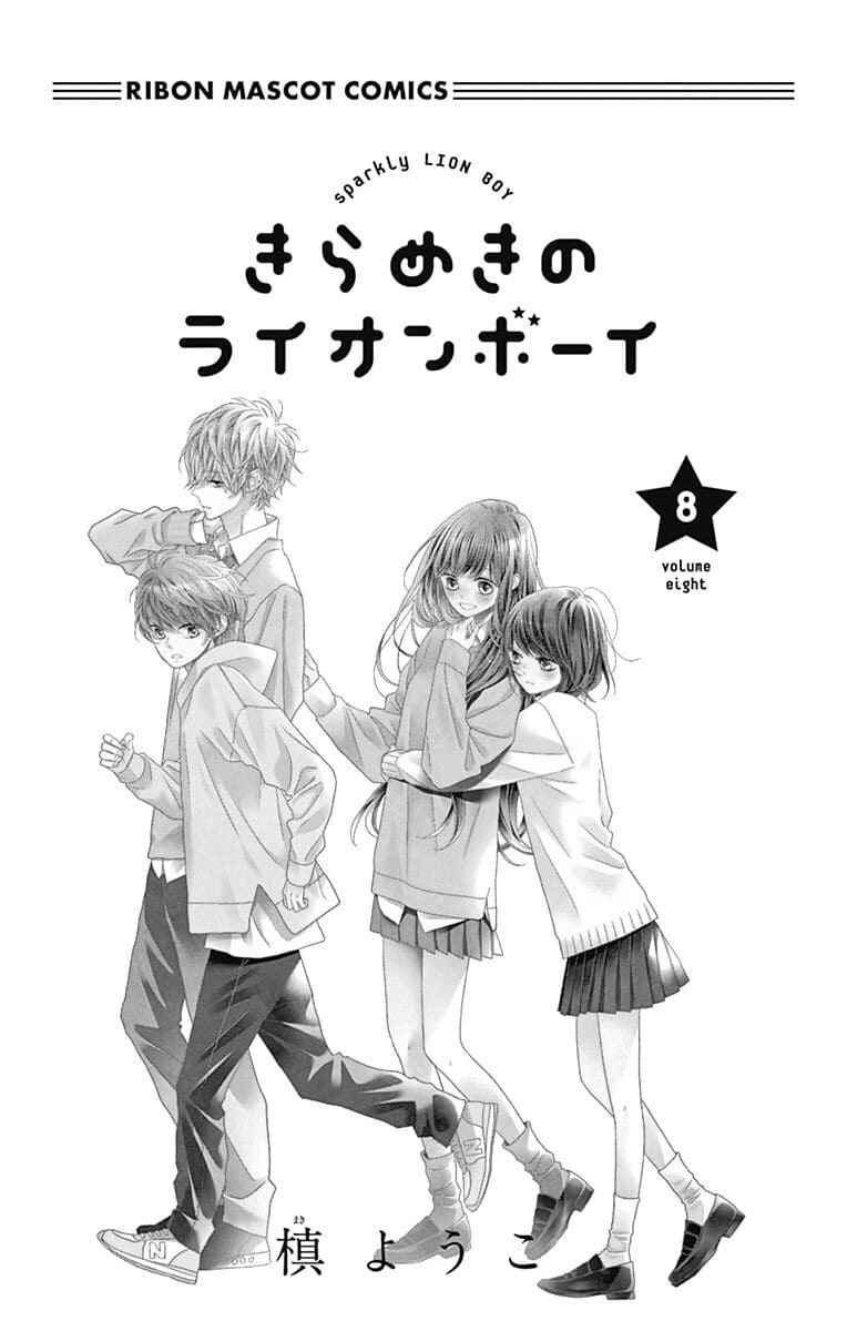 Page 3 Chapter 27 Kirameki no Lion Boy