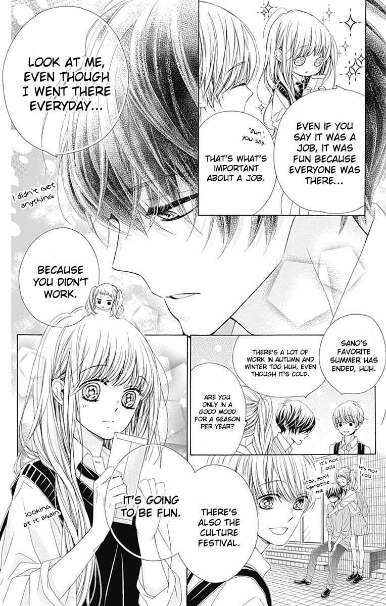 Page 14 Chapter 31 Kirameki no Lion Boy