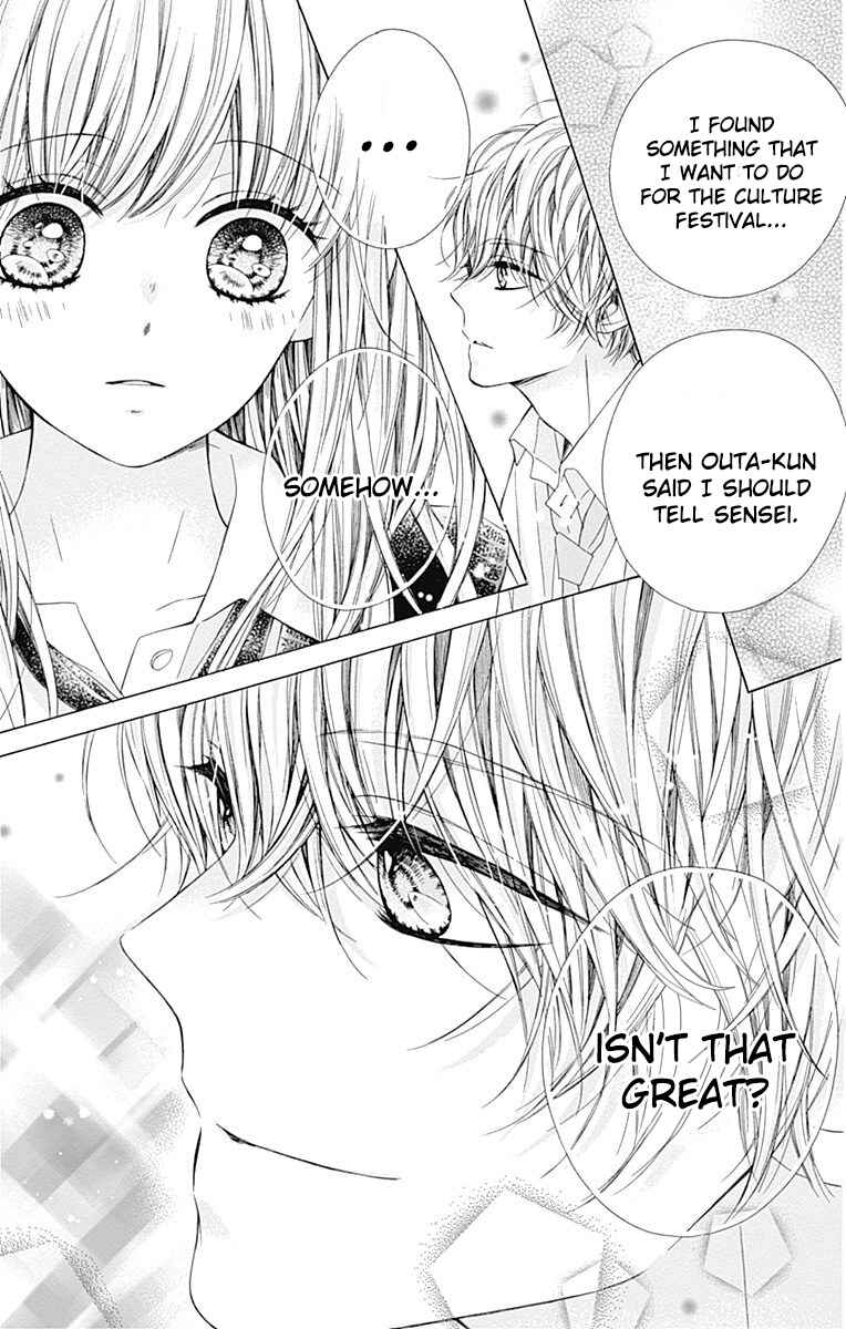 Page 19 Chapter 31 Kirameki no Lion Boy