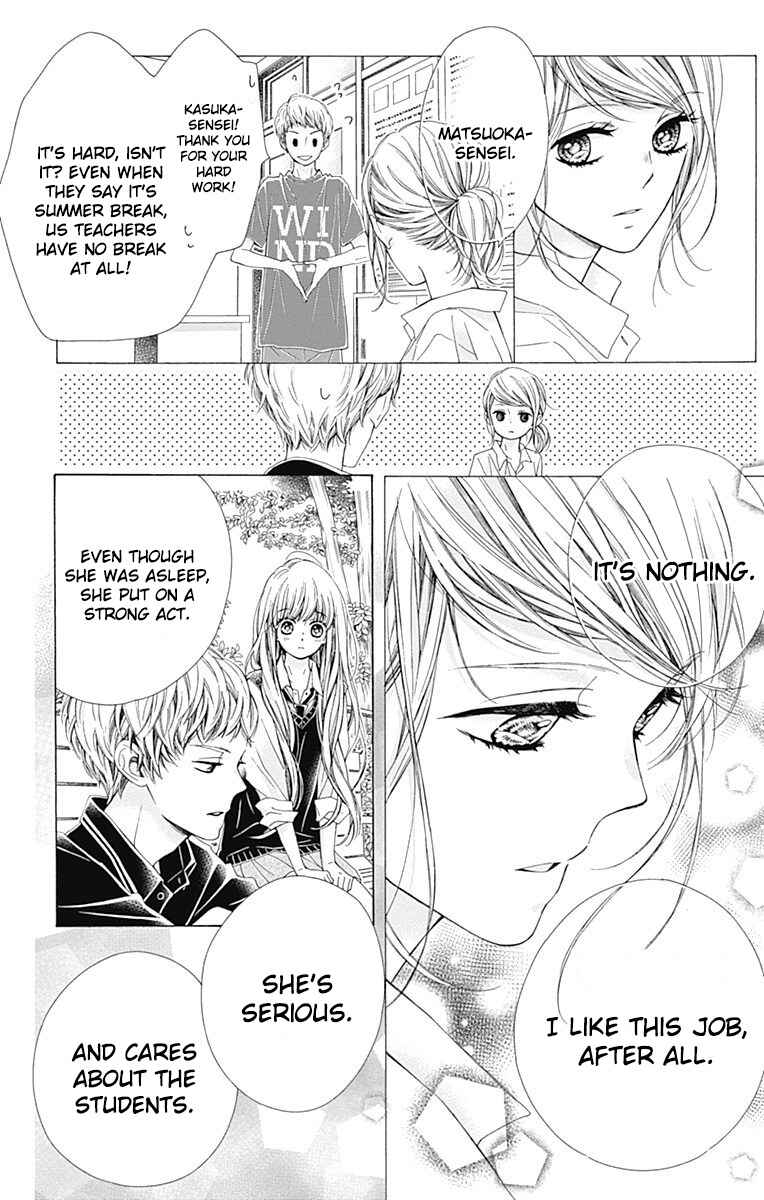 Page 26 Chapter 31 Kirameki no Lion Boy