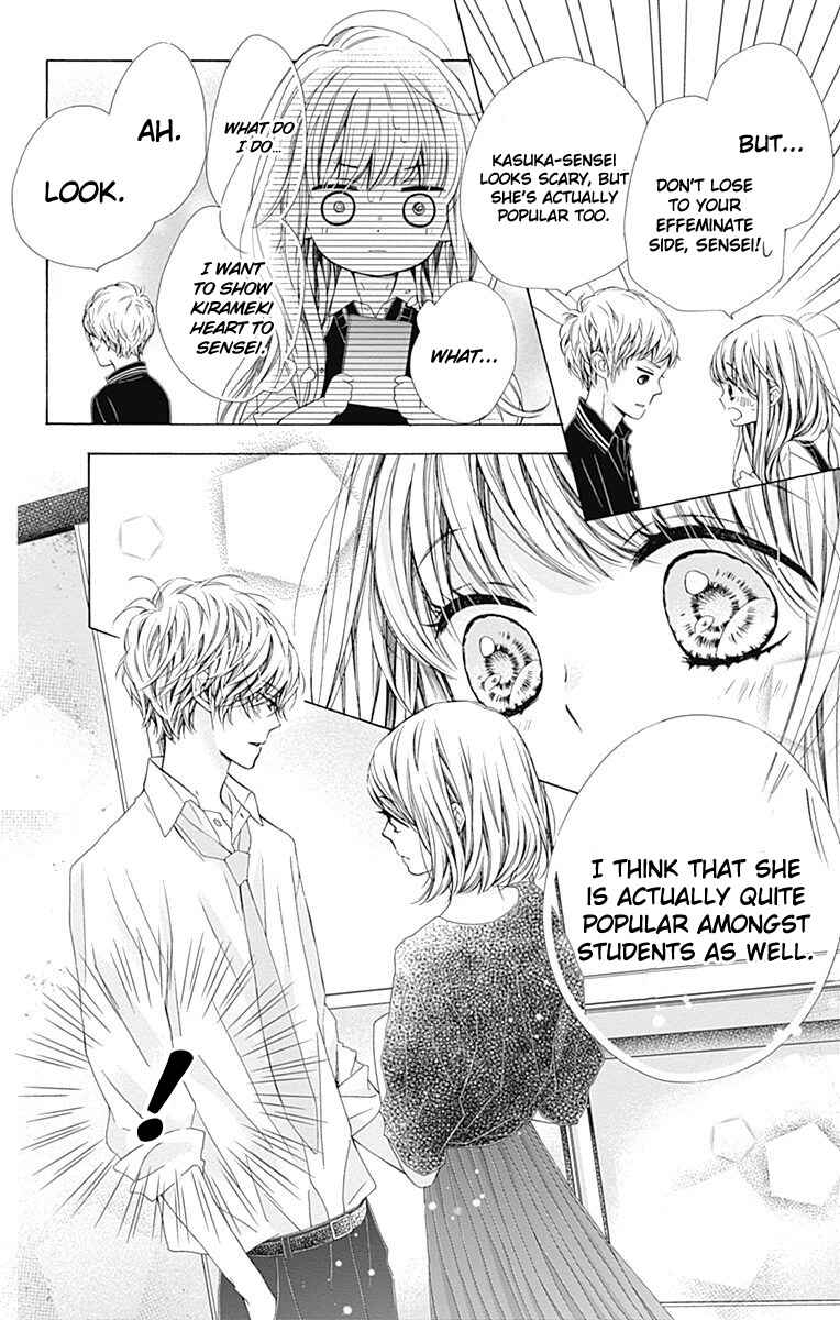Page 28 Chapter 31 Kirameki no Lion Boy