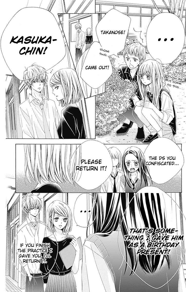 Page 32 Chapter 31 Kirameki no Lion Boy
