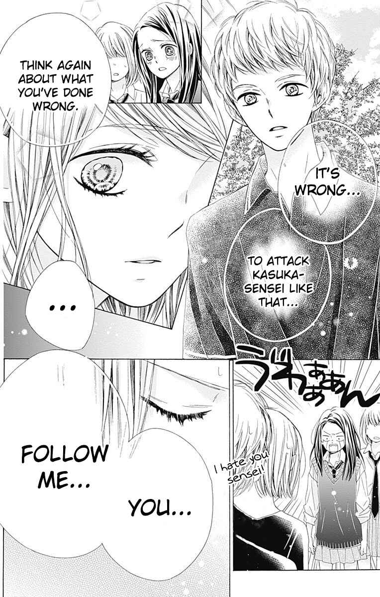 Page 34 Chapter 31 Kirameki no Lion Boy