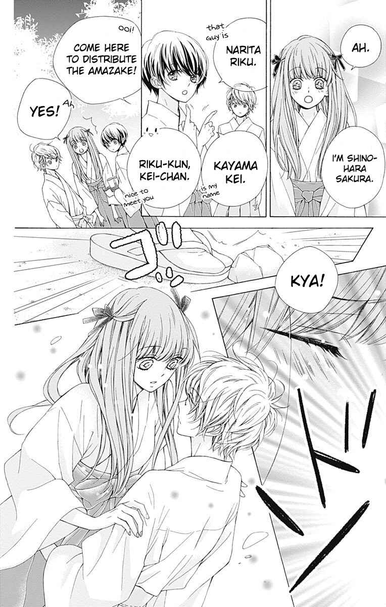 Page 14 Chapter 19 Kirameki no Lion Boy