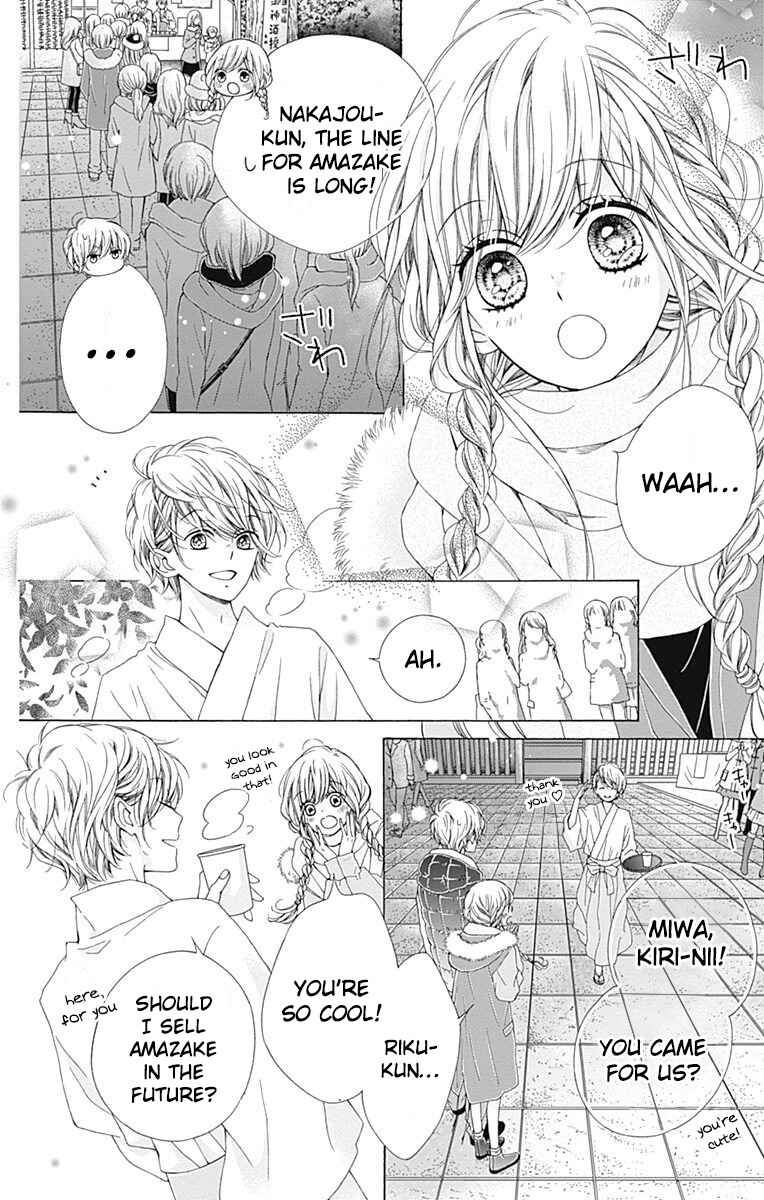 Page 18 Chapter 19 Kirameki no Lion Boy