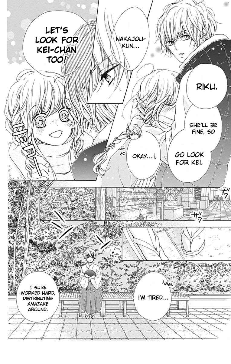 Page 22 Chapter 19 Kirameki no Lion Boy