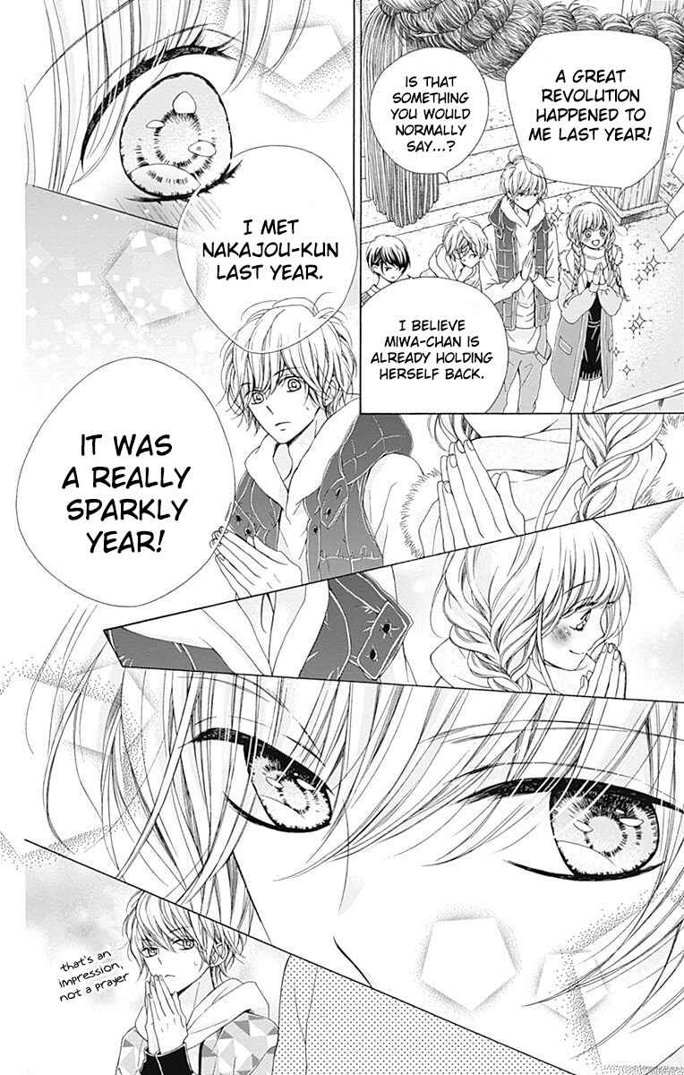 Page 42 Chapter 19 Kirameki no Lion Boy