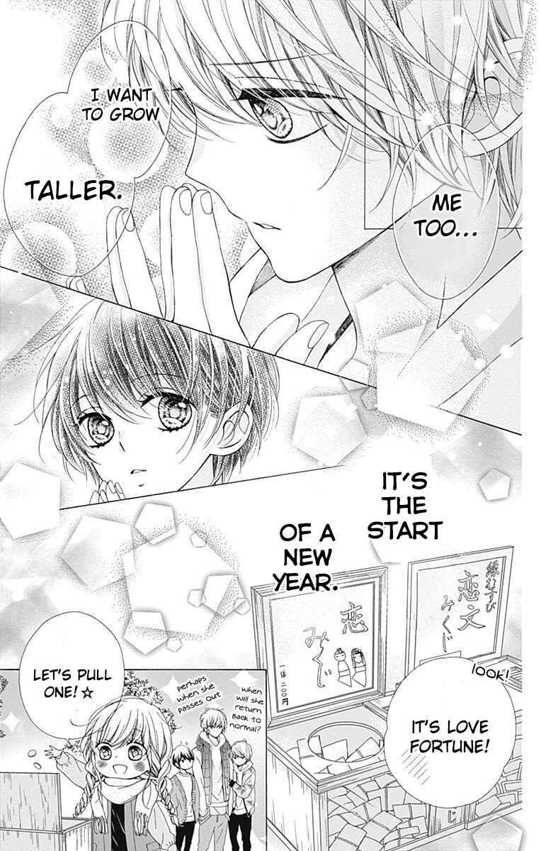 Page 43 Chapter 19 Kirameki no Lion Boy