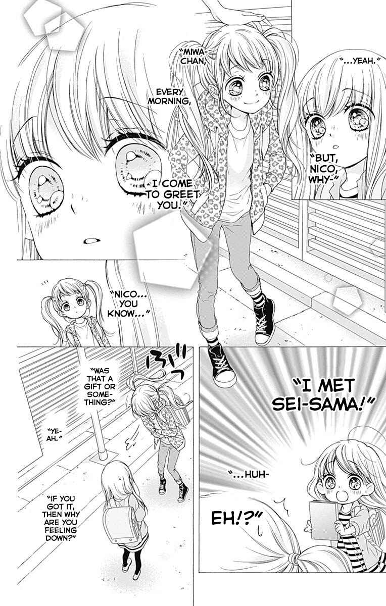 Page 17 Chapter 10 Kirameki no Lion Boy