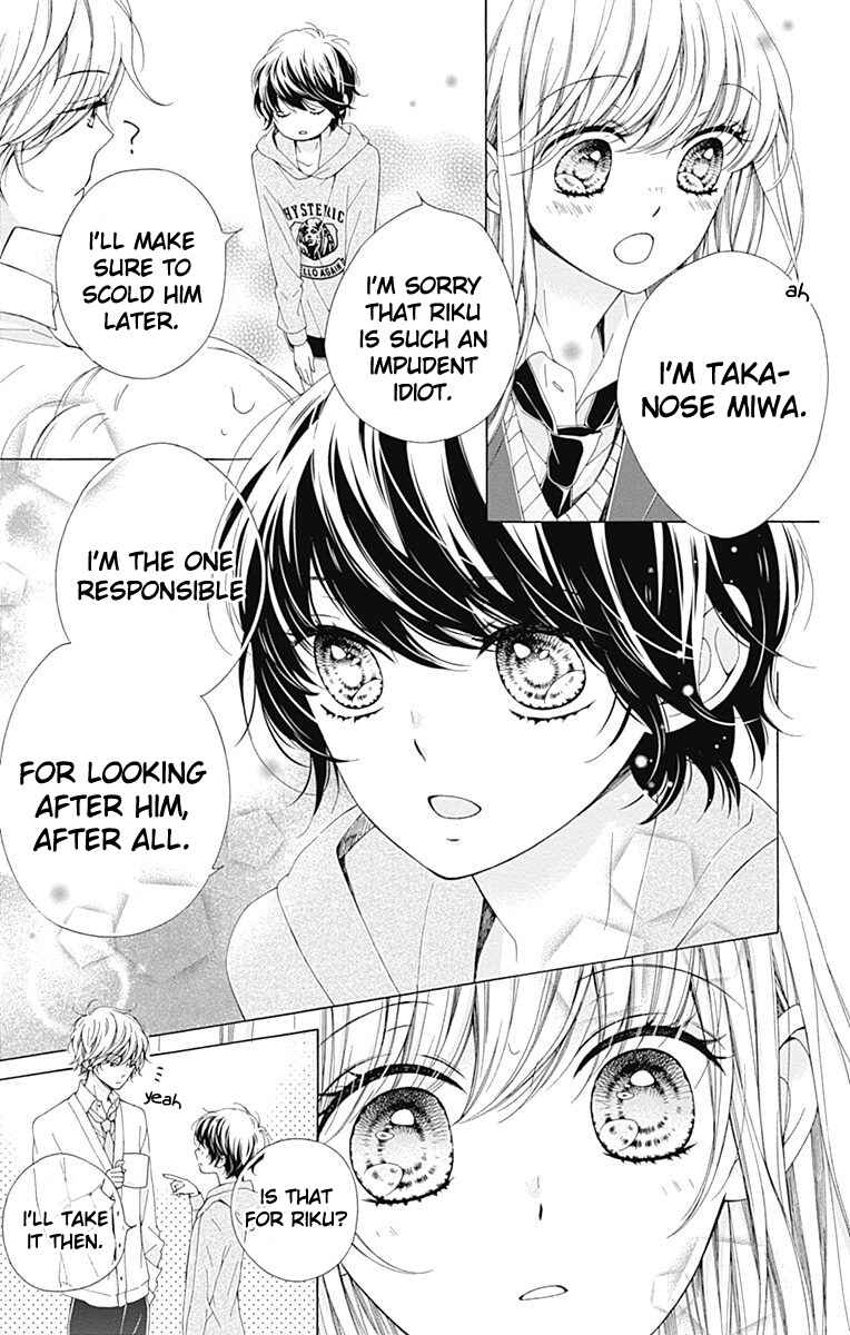 Page 15 Chapter 16 Kirameki no Lion Boy