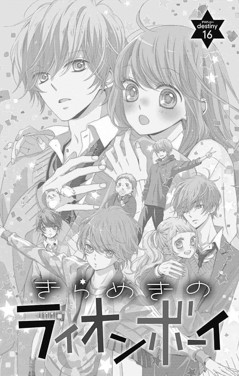 Page 7 Chapter 16 Kirameki no Lion Boy