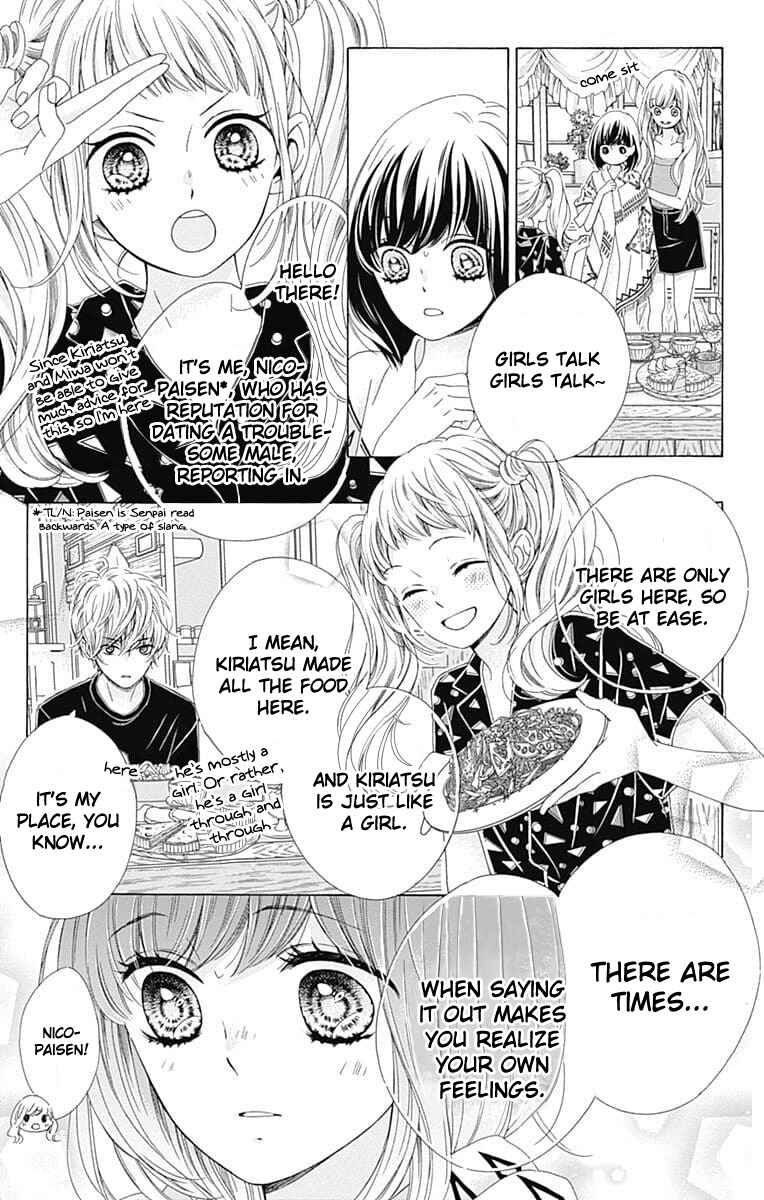 Page 12 Chapter 28 Kirameki no Lion Boy