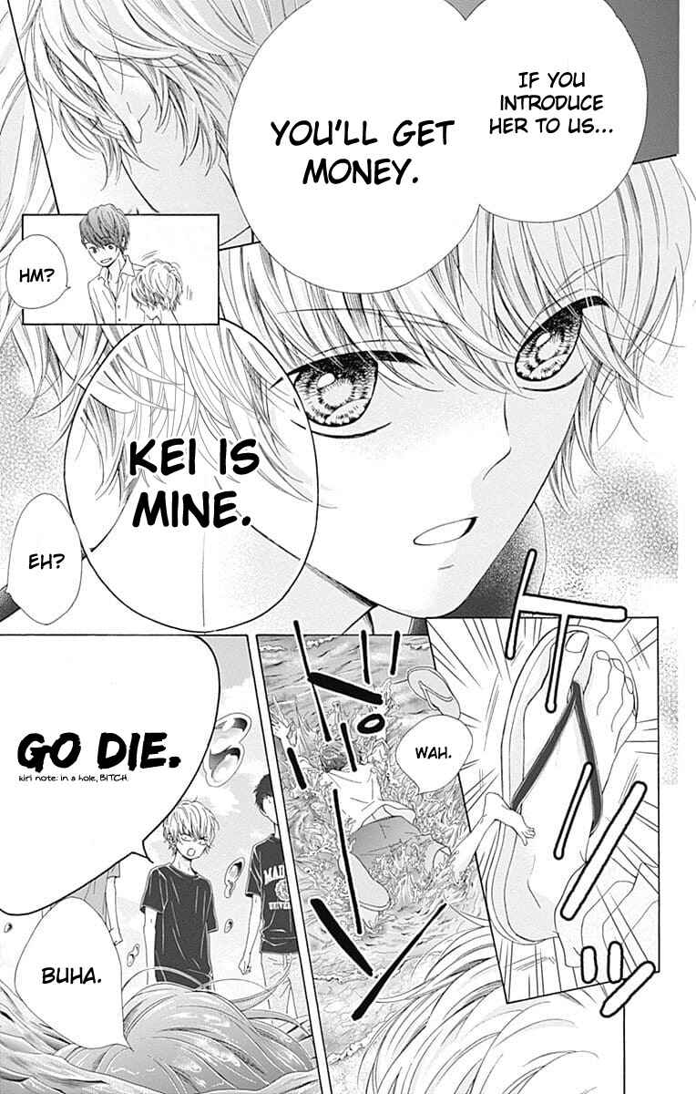 Page 32 Chapter 28 Kirameki no Lion Boy