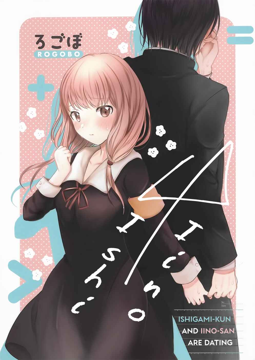 Page 1 Chapter Unknown_ccc7 Kaguya-sama wa Kokurasetai - Ishigami-kun and Iino-san Are Dating (Doujinshi)