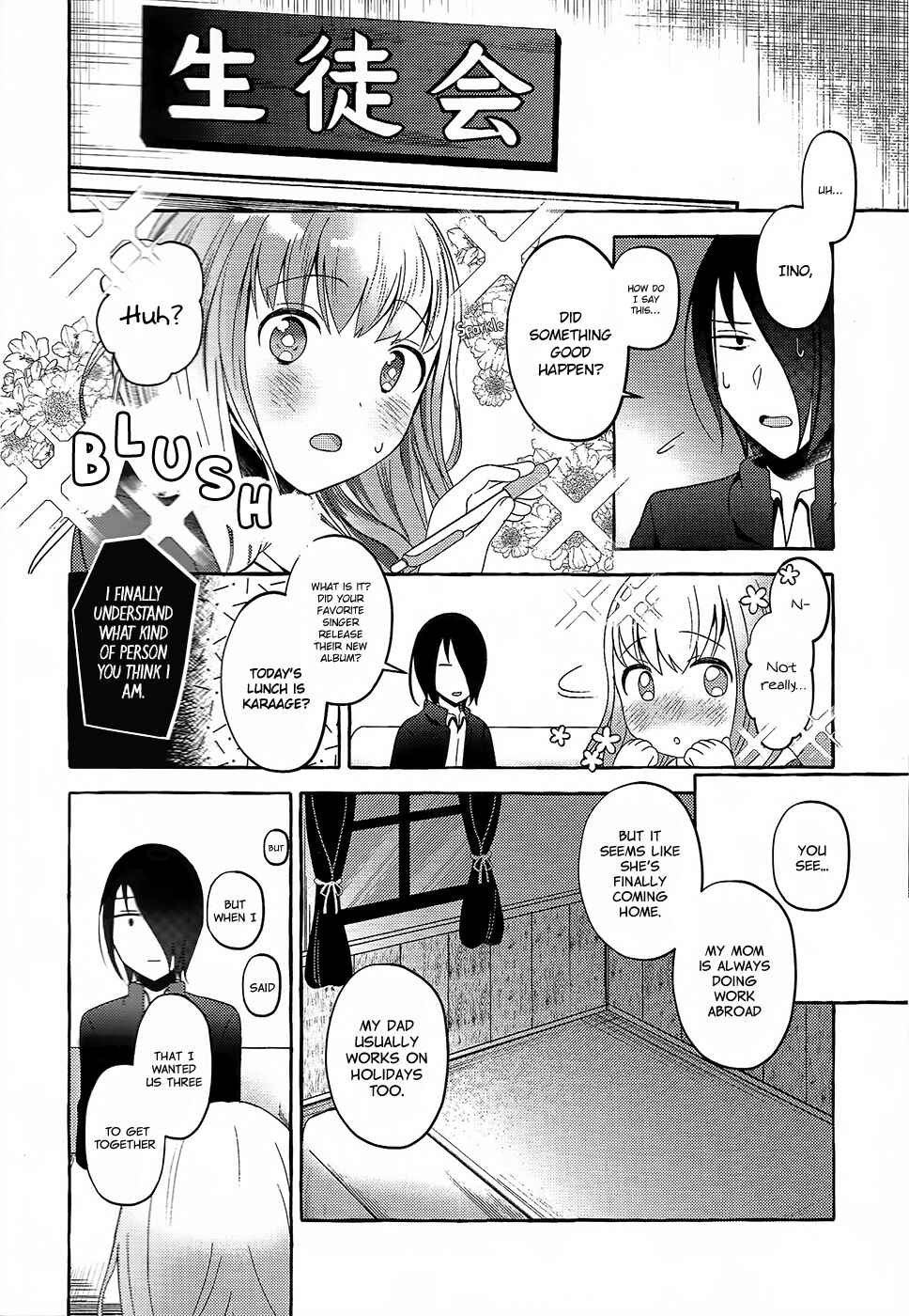 Page 30 Chapter Unknown_ccc7 Kaguya-sama wa Kokurasetai - Ishigami-kun and Iino-san Are Dating (Doujinshi)