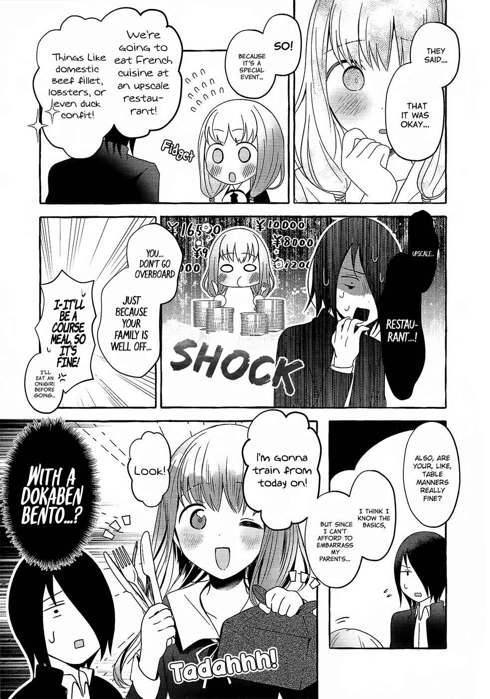 Page 31 Chapter Unknown_ccc7 Kaguya-sama wa Kokurasetai - Ishigami-kun and Iino-san Are Dating (Doujinshi)