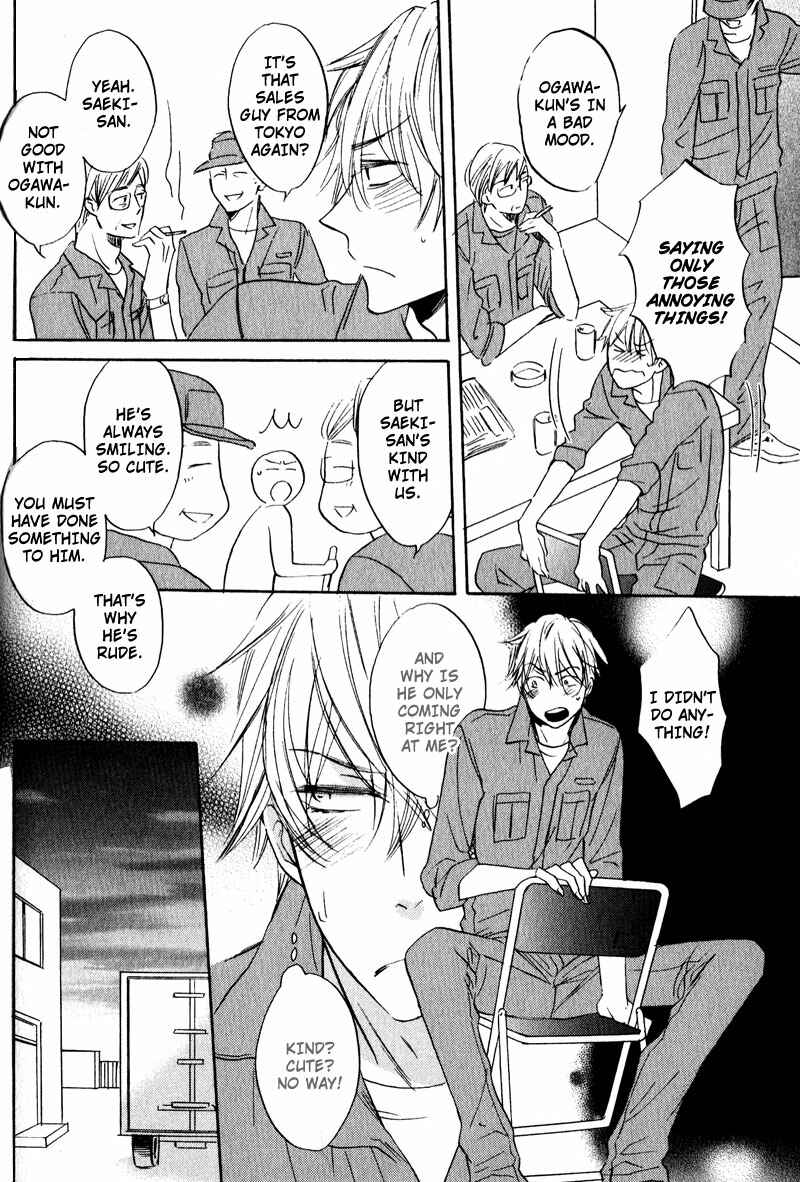 Page 4 Chapter 3 Pet Shimasu!