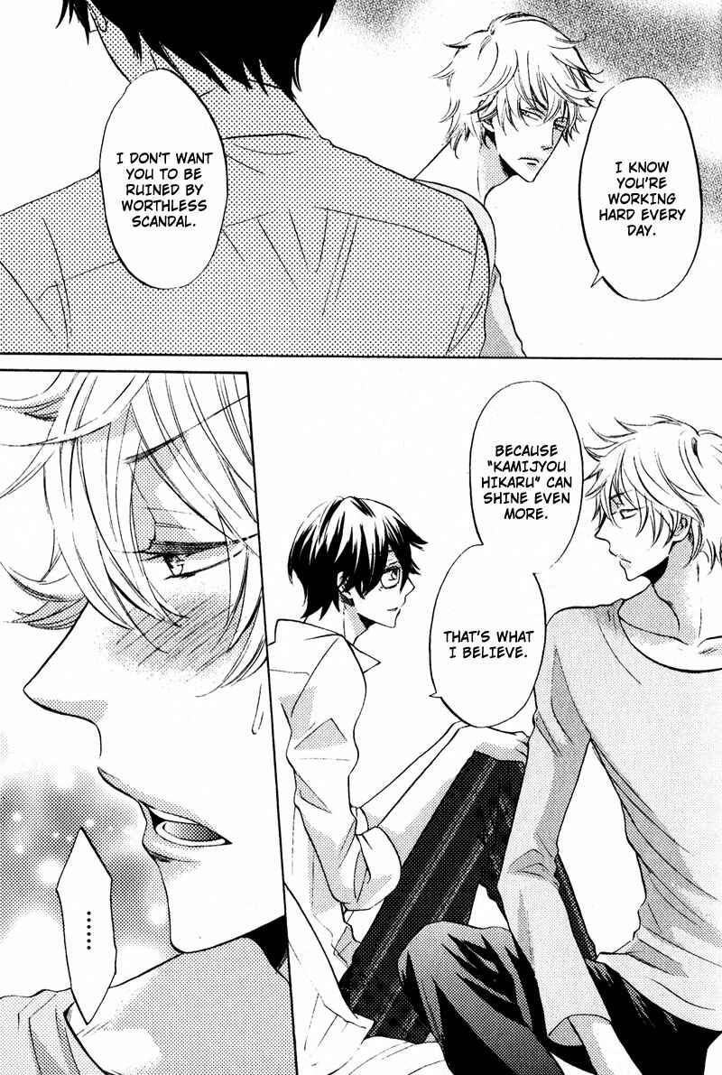 Page 21 Chapter 4 Pet Shimasu!