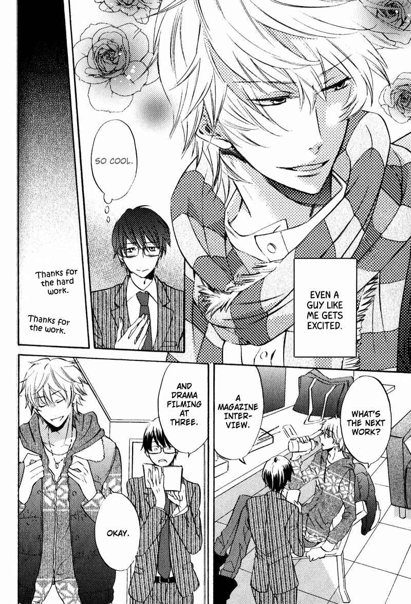 Page 6 Chapter 4 Pet Shimasu!