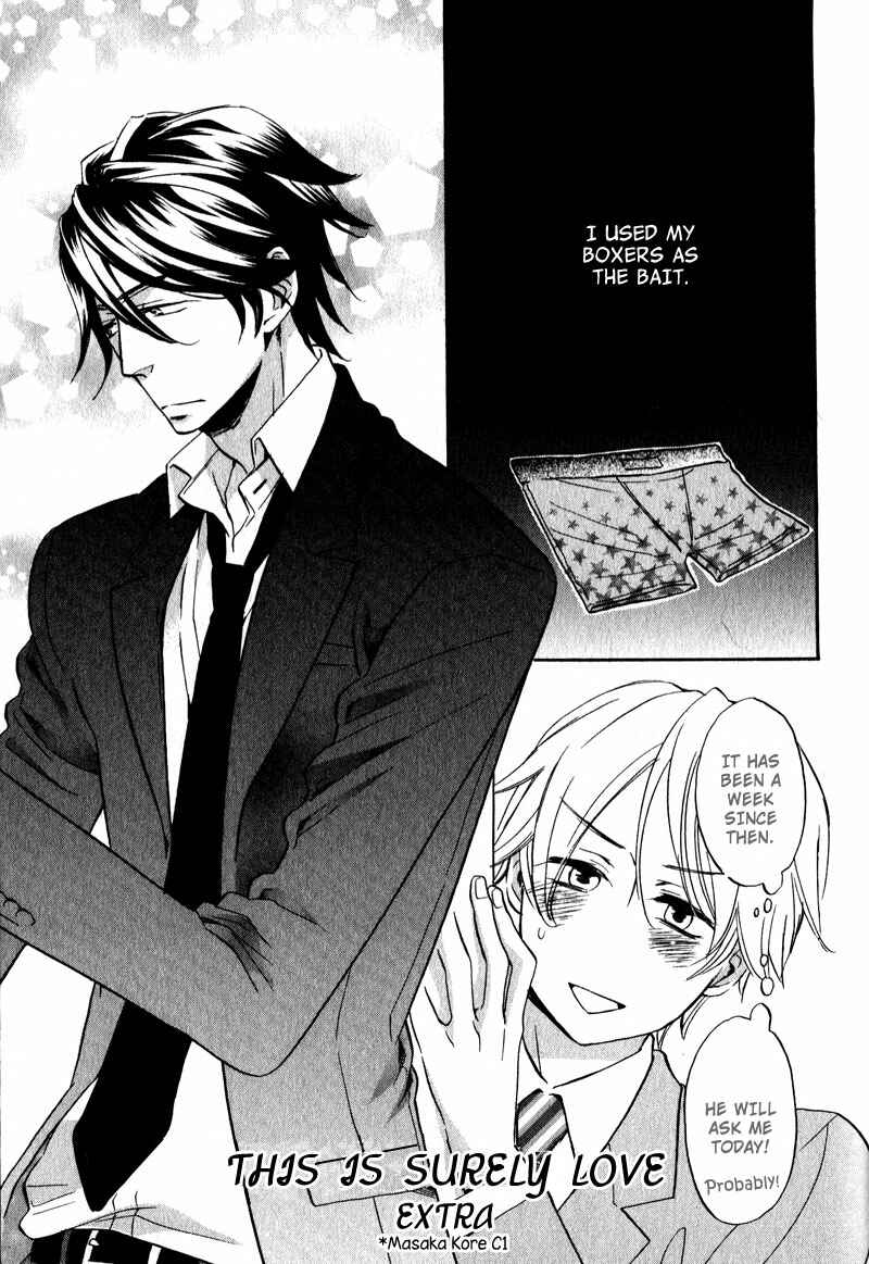 Page 1 Chapter 7 Pet Shimasu!