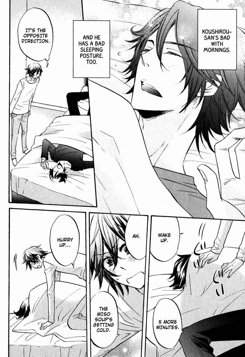 Page 26 Chapter 2 Pet Shimasu!