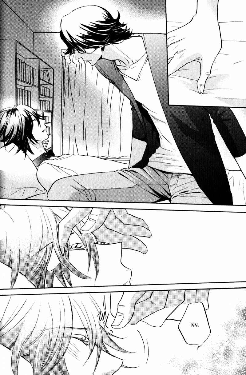Page 8 Chapter 2 Pet Shimasu!