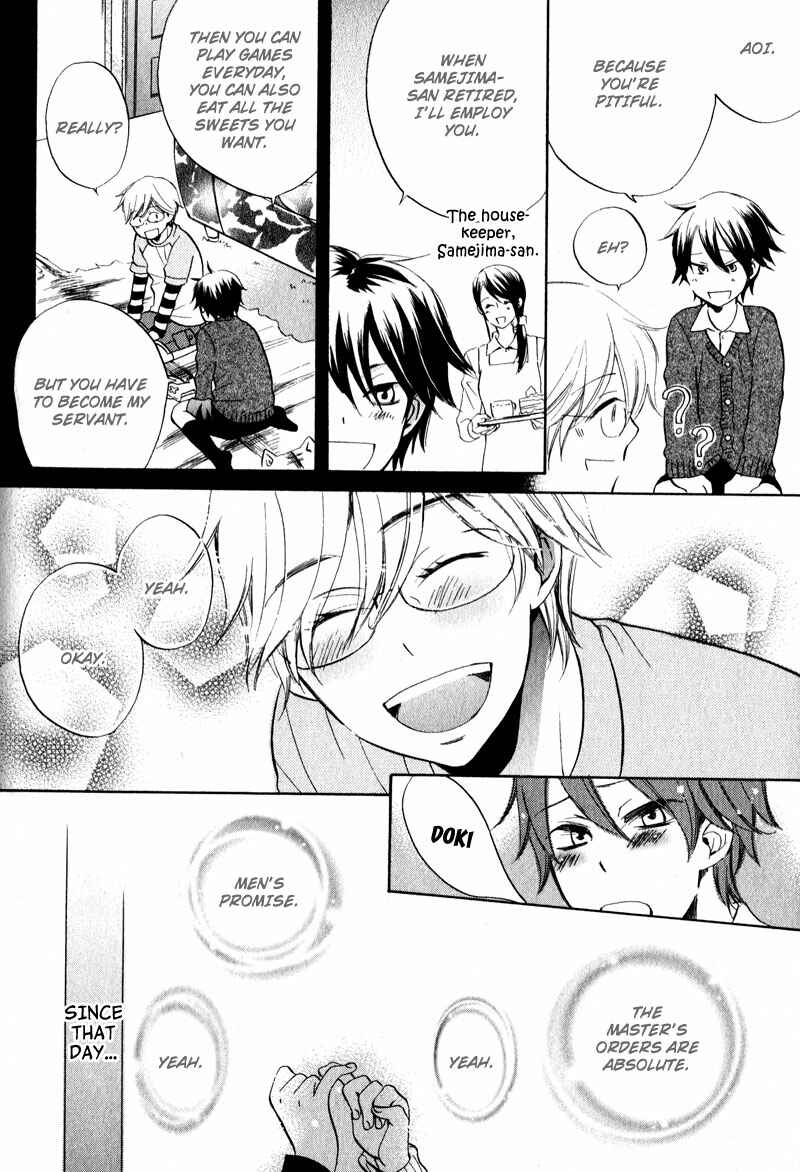 Page 6 Chapter 6 Pet Shimasu!