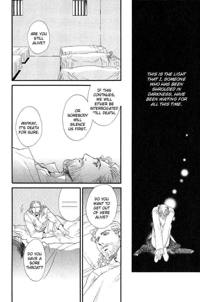 Page 15 Chapter 5 Kuro no Kishi