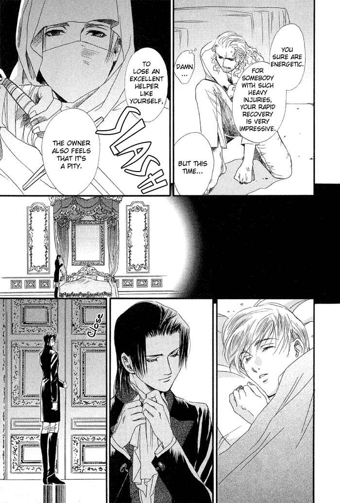 Page 18 Chapter 5 Kuro no Kishi