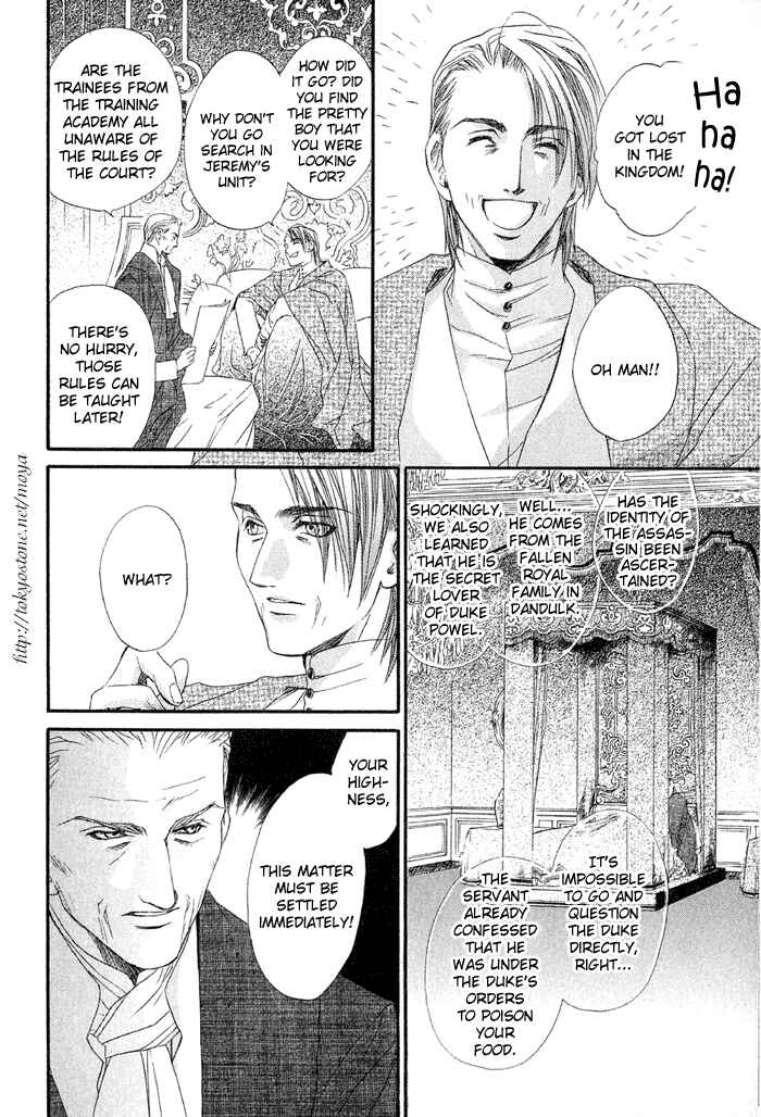Page 23 Chapter 5 Kuro no Kishi
