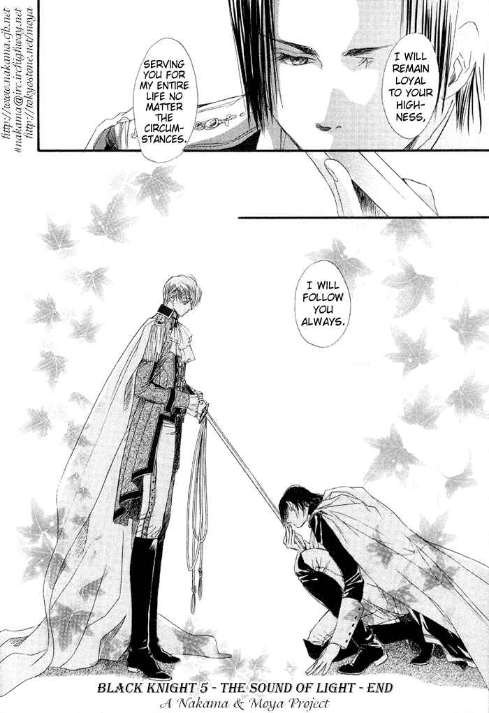 Page 31 Chapter 5 Kuro no Kishi