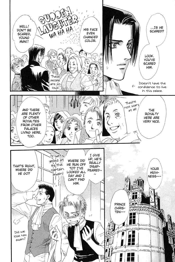 Page 18 Chapter 4 Kuro no Kishi