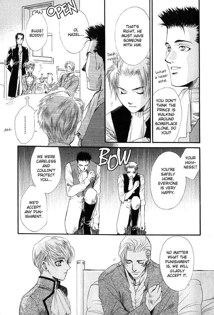 Page 19 Chapter 4 Kuro no Kishi