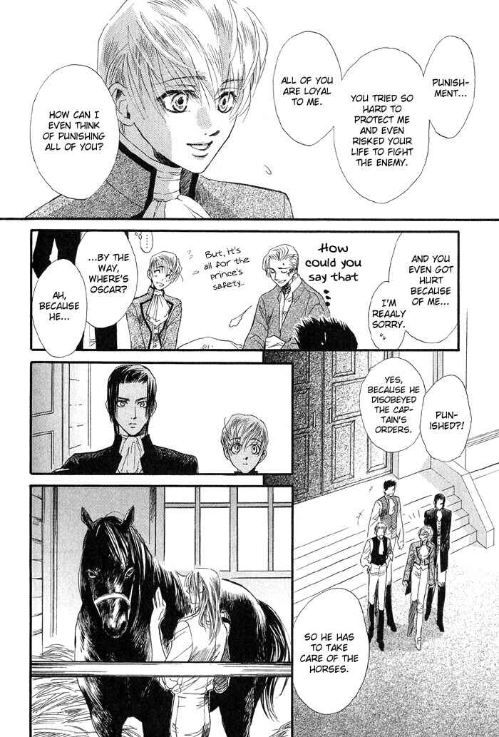 Page 20 Chapter 4 Kuro no Kishi