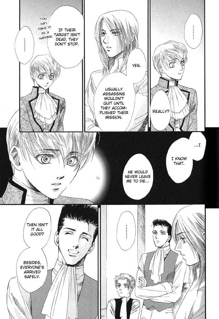 Page 23 Chapter 4 Kuro no Kishi