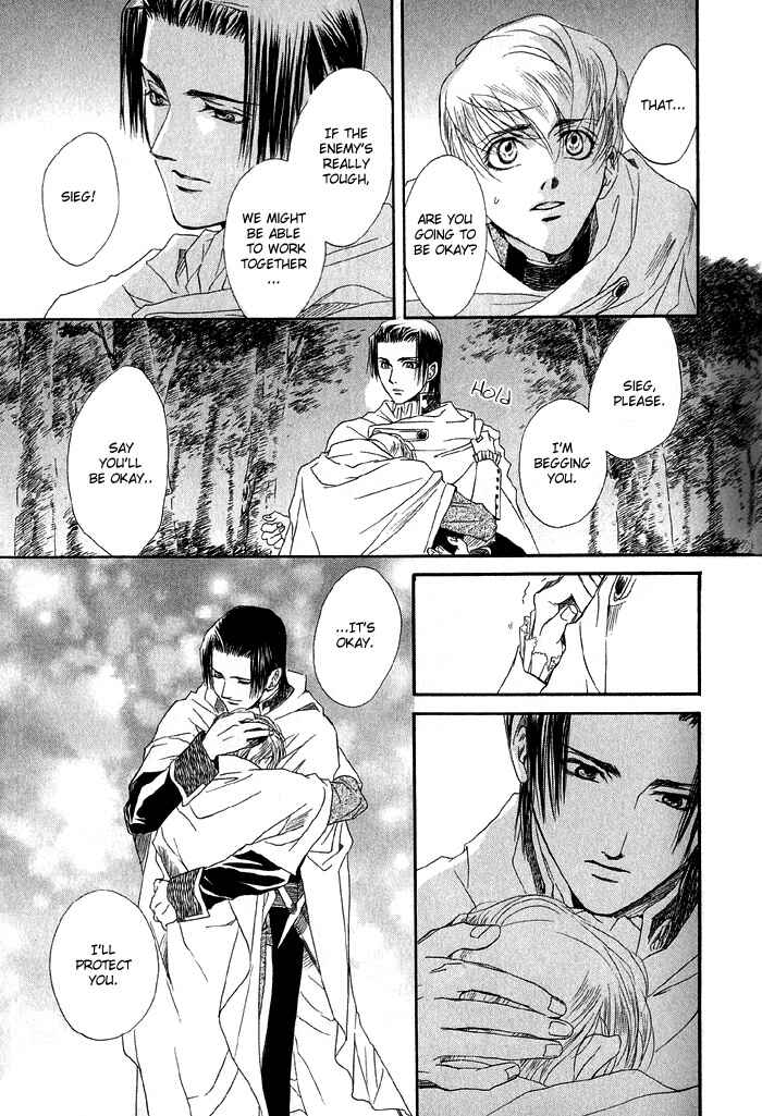 Page 14 Chapter 3 Kuro no Kishi