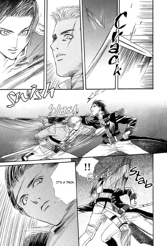 Page 20 Chapter 3 Kuro no Kishi