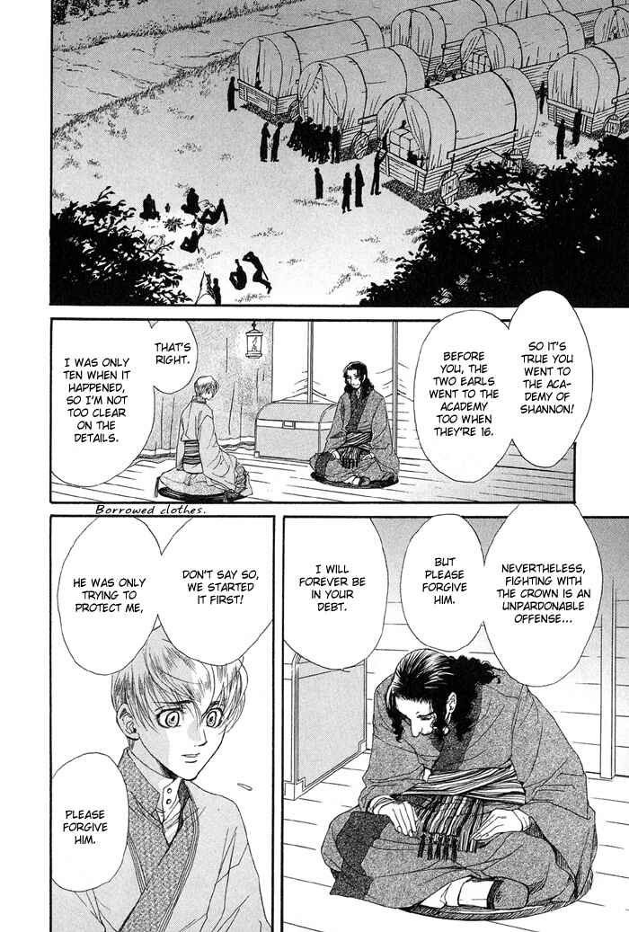 Page 23 Chapter 3 Kuro no Kishi