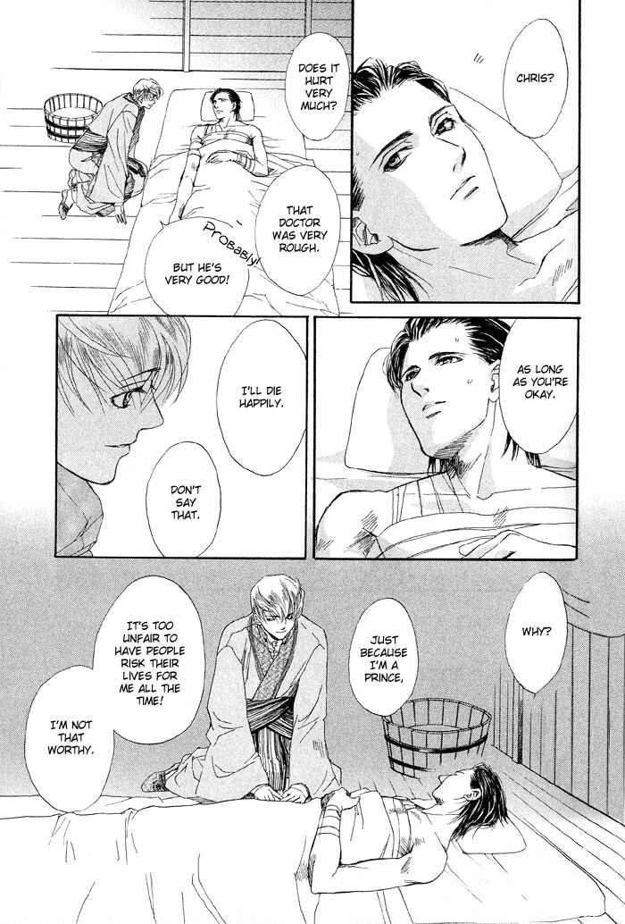 Page 26 Chapter 3 Kuro no Kishi