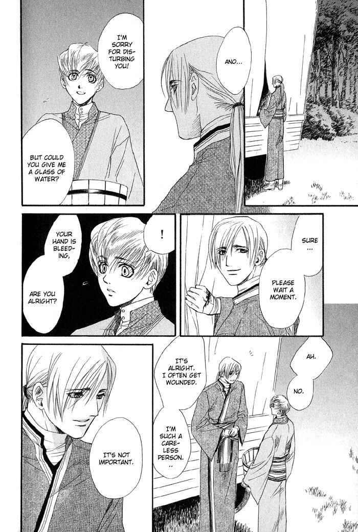 Page 31 Chapter 3 Kuro no Kishi