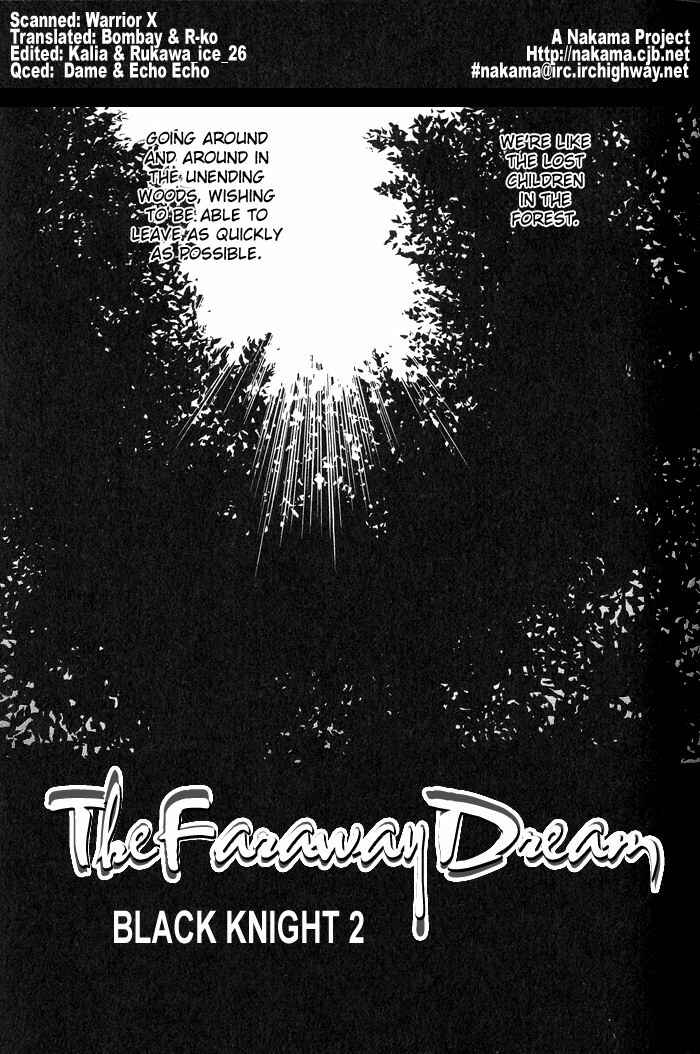 Page 2 Chapter 2 Kuro no Kishi