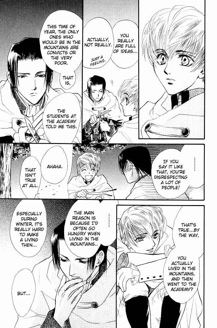 Page 24 Chapter 2 Kuro no Kishi