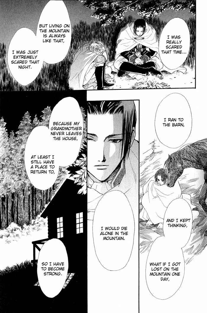 Page 26 Chapter 2 Kuro no Kishi