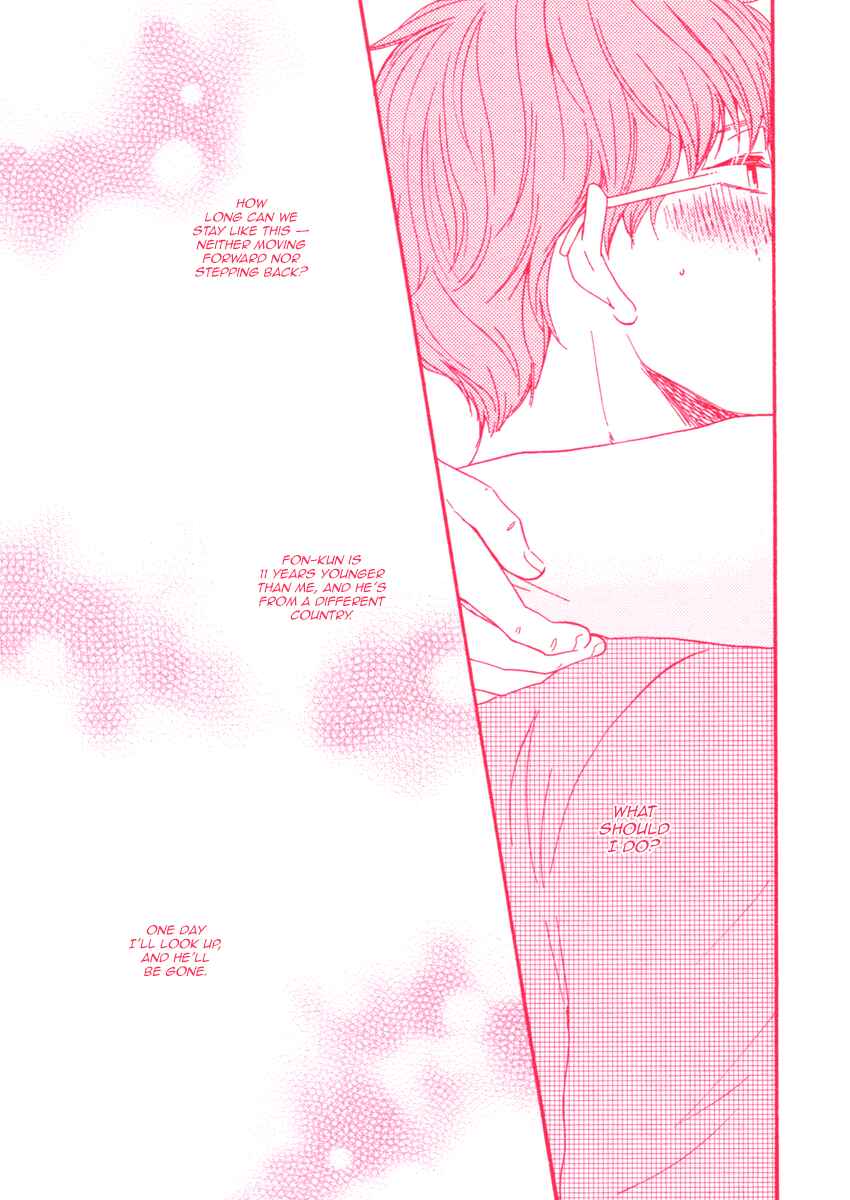 Page 17 Chapter 2 Welcome to the Masaka Hall